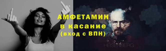 спиды Верхний Тагил