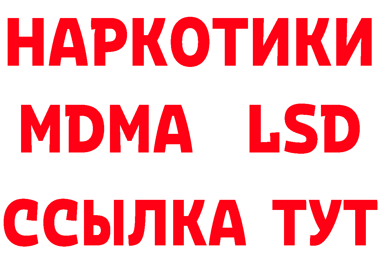 ГЕРОИН Афган ТОР это гидра Коряжма